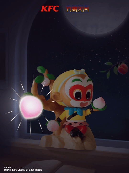 肯德基来「大闹天宫」了! | SocialBeta
